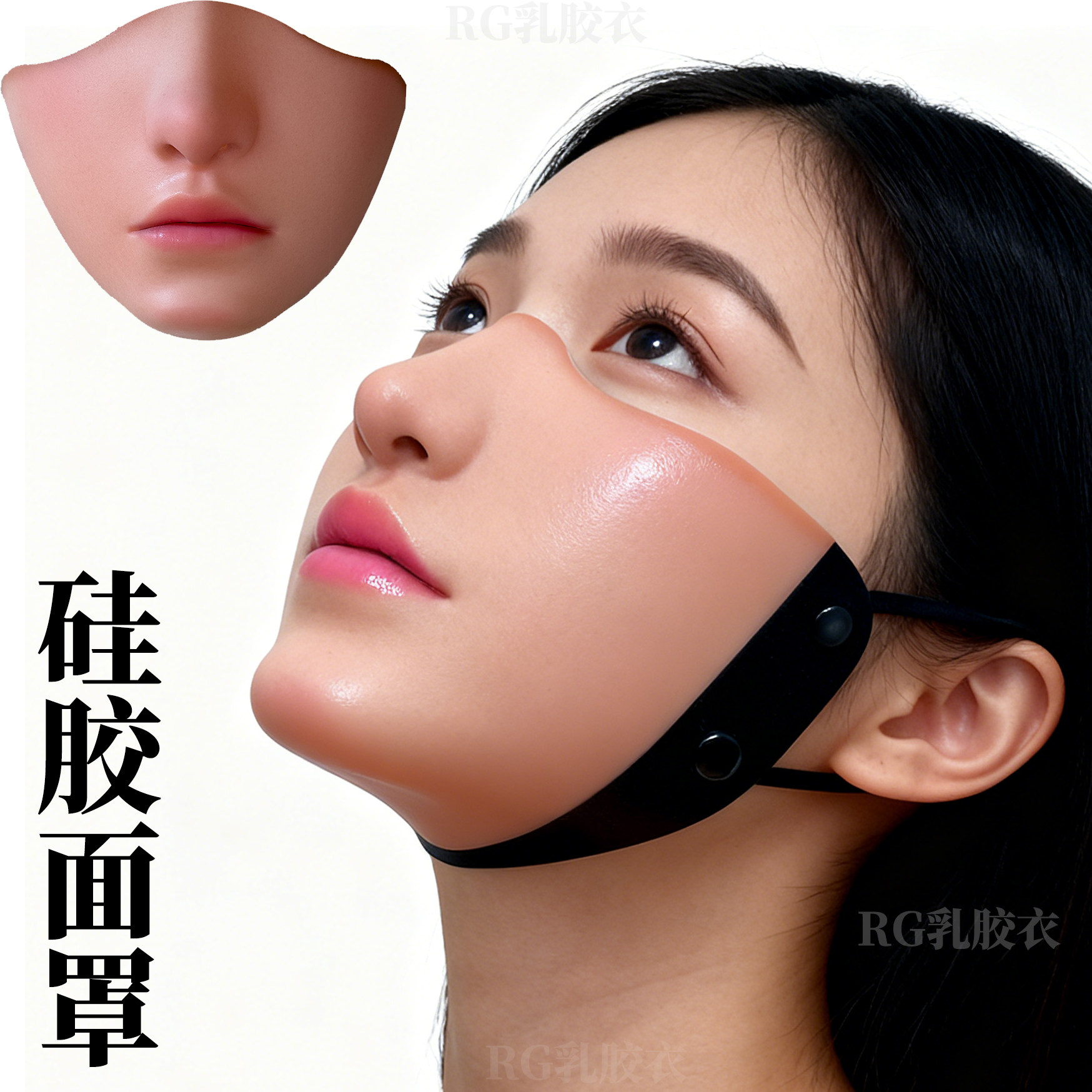 Silicone face mask, latex mask - Face Mask Silicone review and price